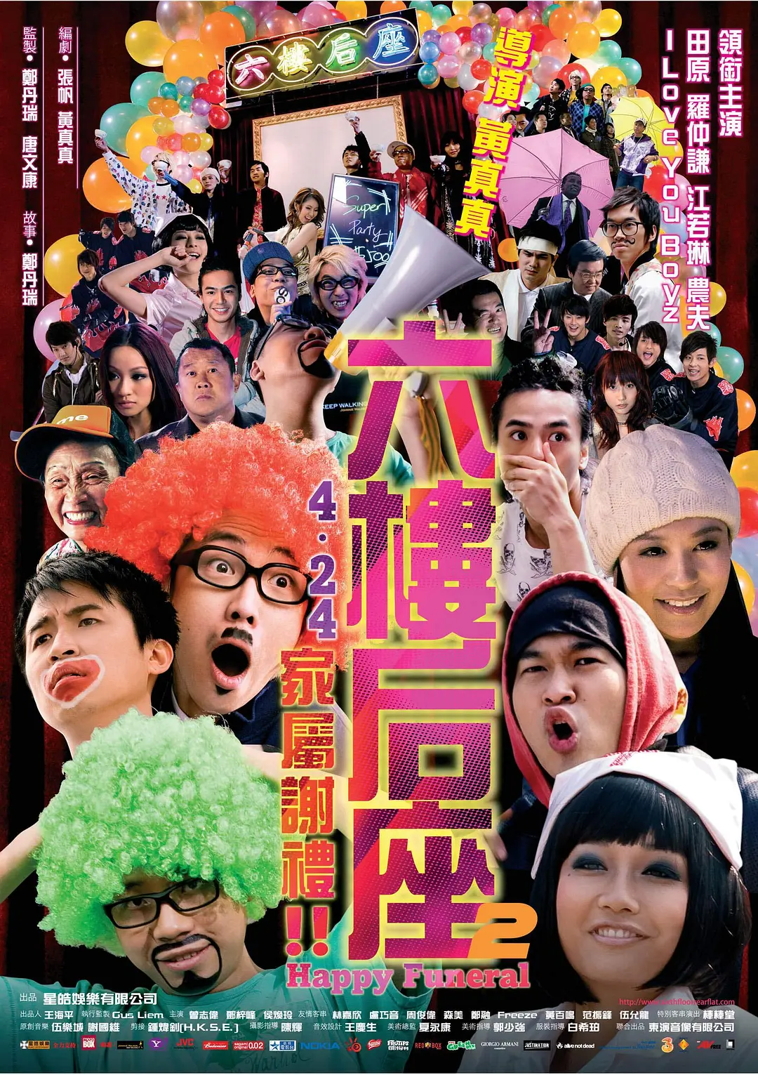 六楼后座2家属谢礼
