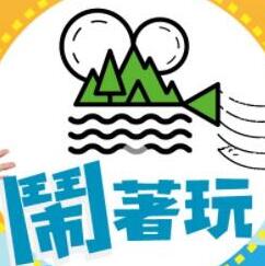 历史那些事第一季