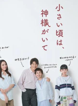 女儿逼我成首富女儿请我赴死