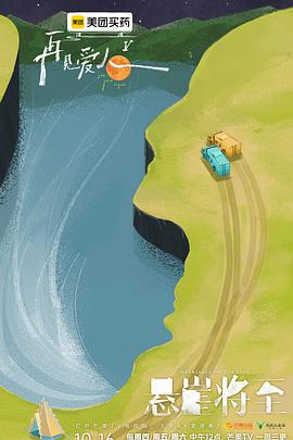 新人歌手曹政奭