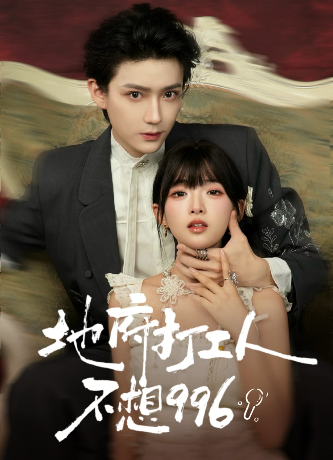 今夜月色不及你