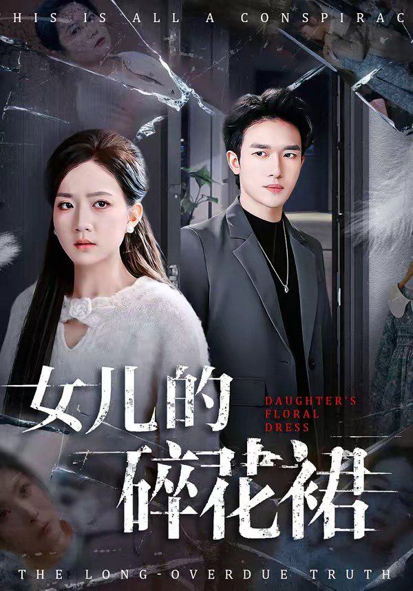 七年隐忍，换我破茧成蝶