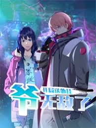 双子座的青春期