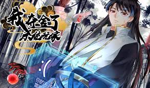 亿万首富宠妻成瘾