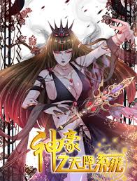 分手当天我成了大佬掌中宝