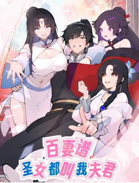 我女朋友的男朋友第一部