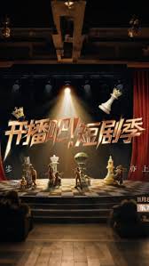 摩登原始人第一季