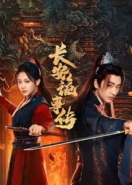 我的小马驹：友谊大魔法第一季