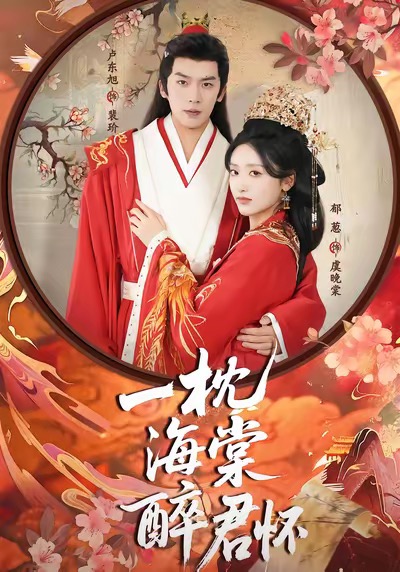 恶搞之家第九季