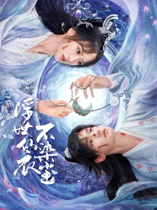 间谍亚契第二季