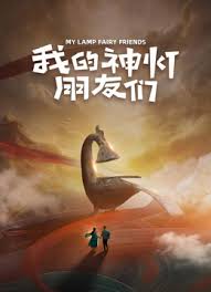 卡通明星大乱斗第二季