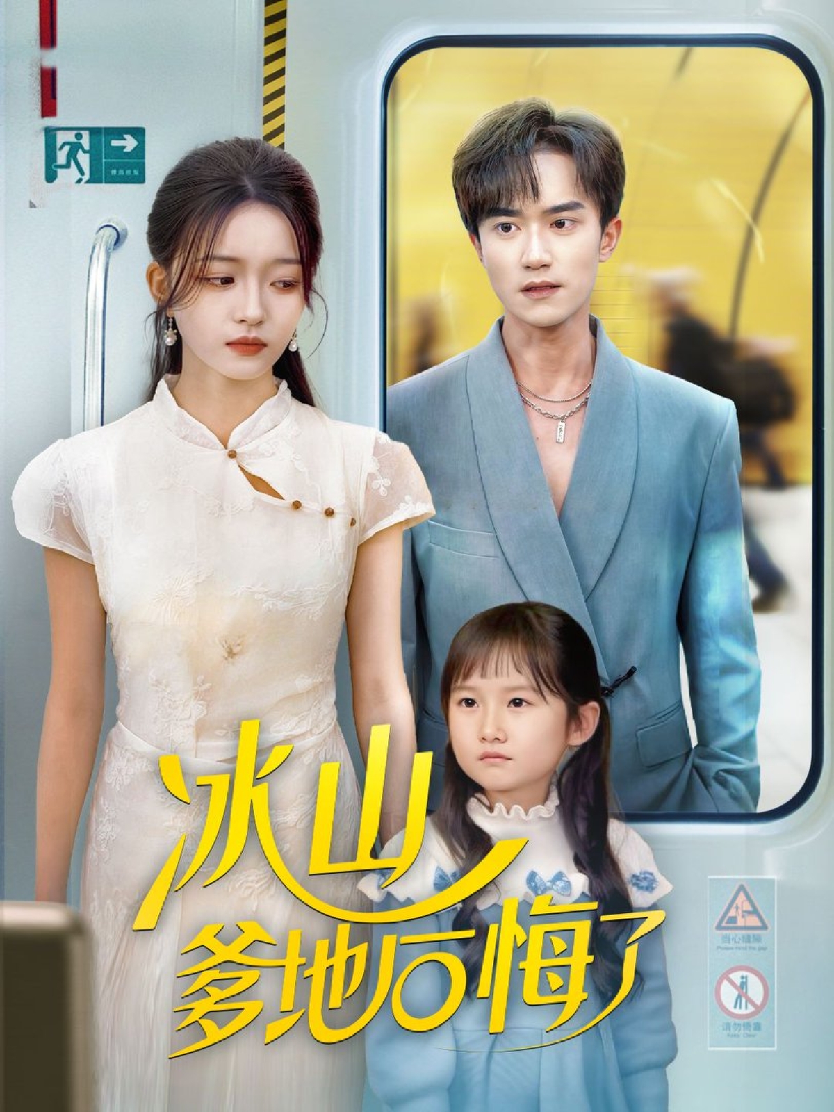 驯龙记：伯克岛的龙骑手第一季