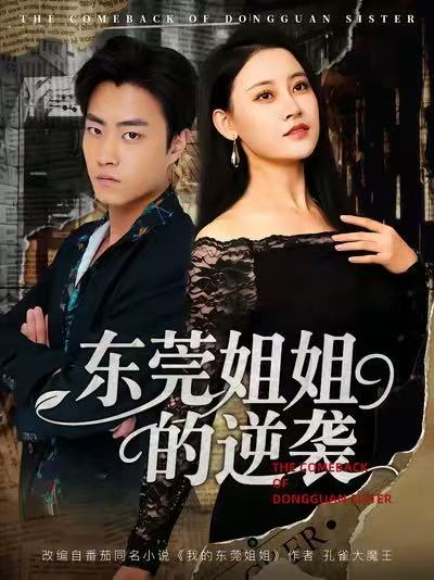 鱿鱼仔的乡土生活第二季