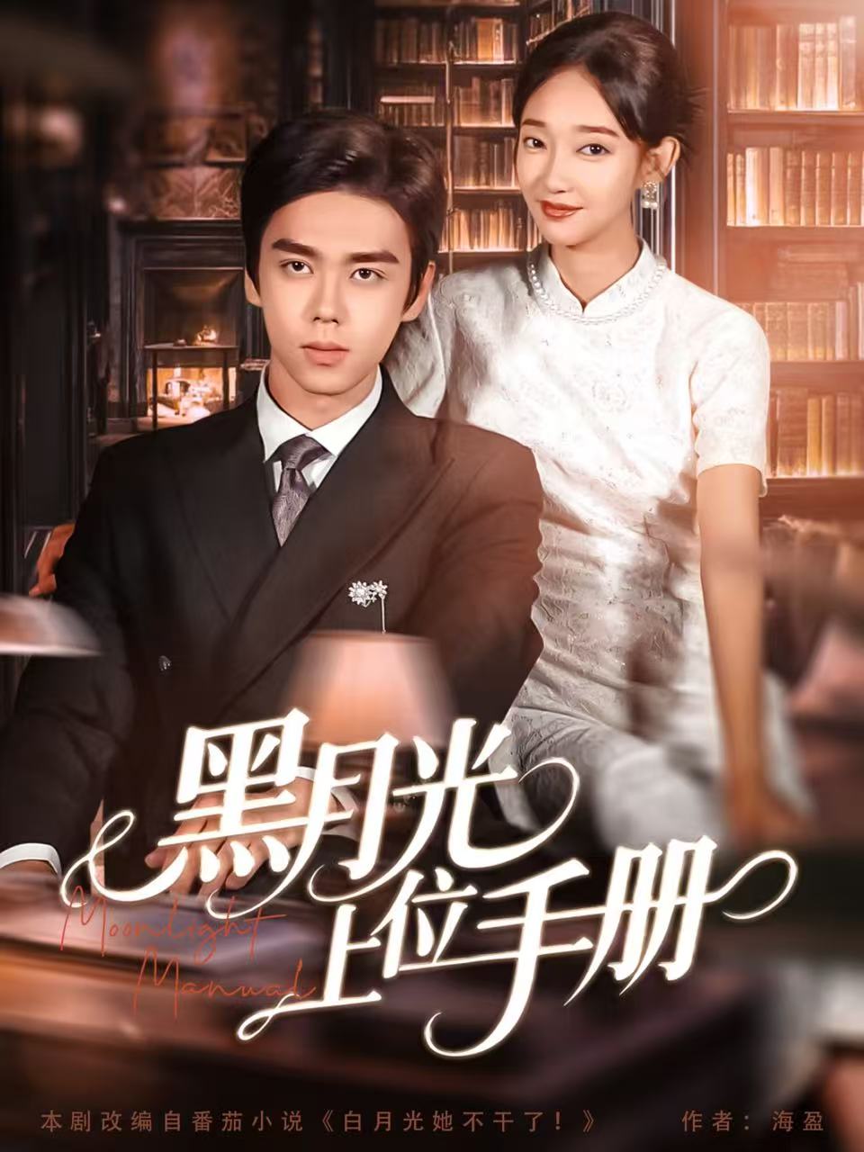 战神金刚：传奇的保护神第八季