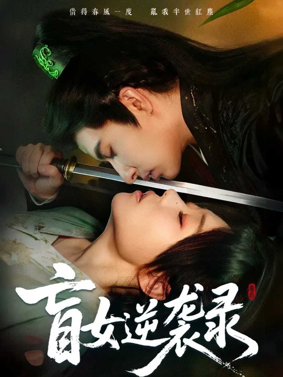 战神金刚：传奇的保护神第五季