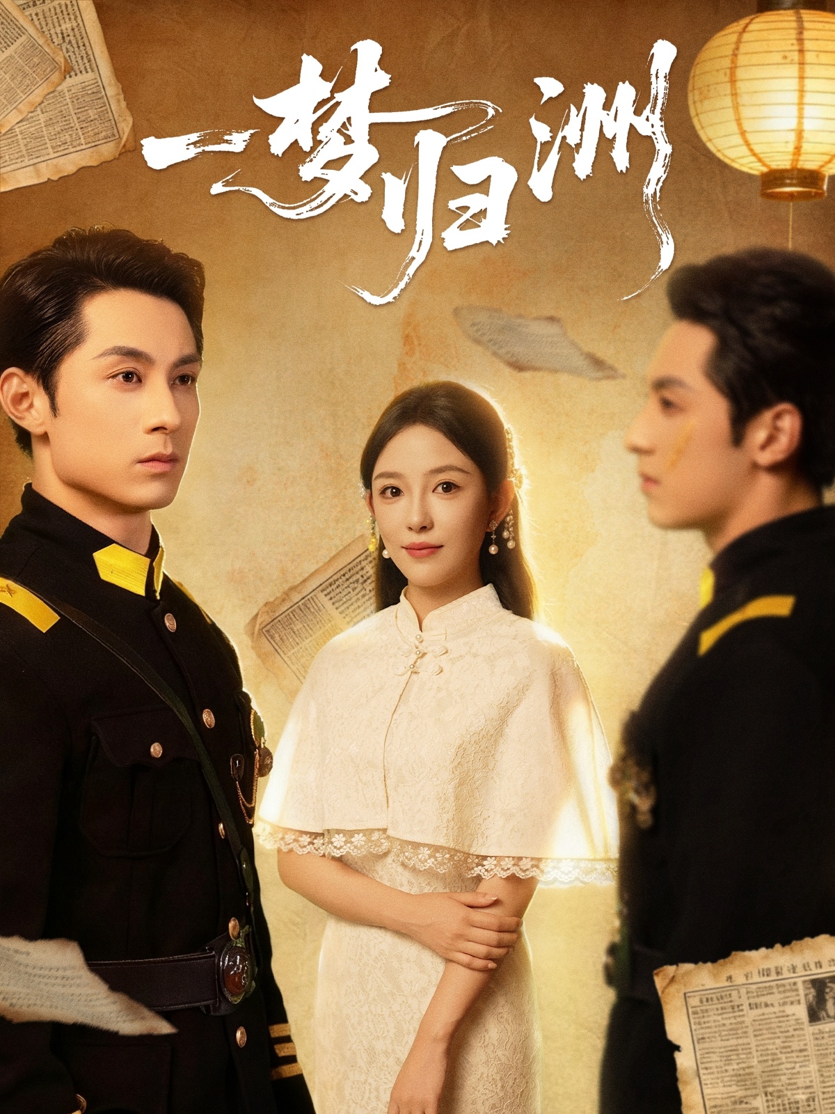 彩虹小马：小马国女孩特别篇第一季