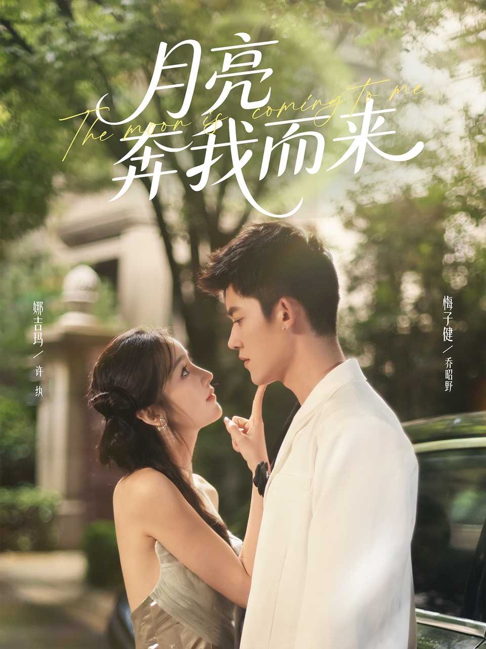 茶杯头大冒险第一季