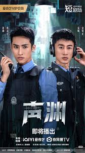 动物神探队第一季