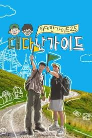 冒险兄弟第六季