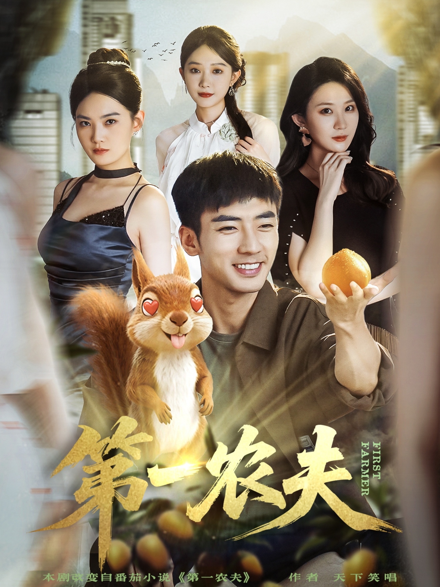 天线宝宝(重启版)