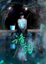 间谍亚契第三季