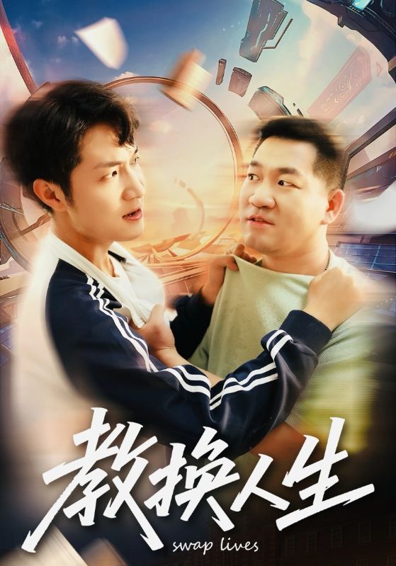 乐活姐妹：怪诞冒险第一季