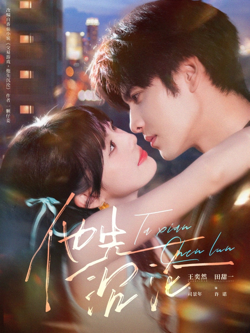 小公主苏菲亚第一季