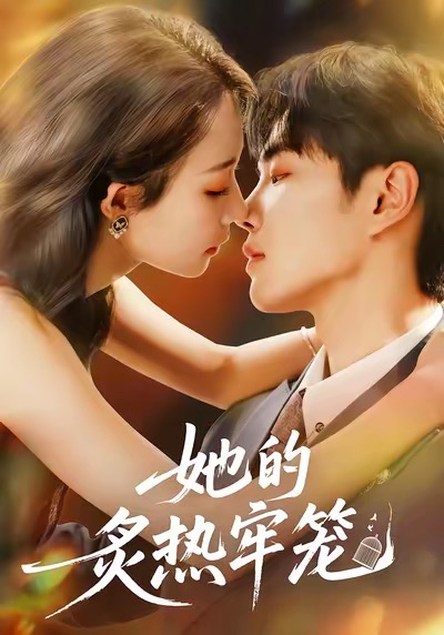 鱿鱼仔的乡土生活第七季