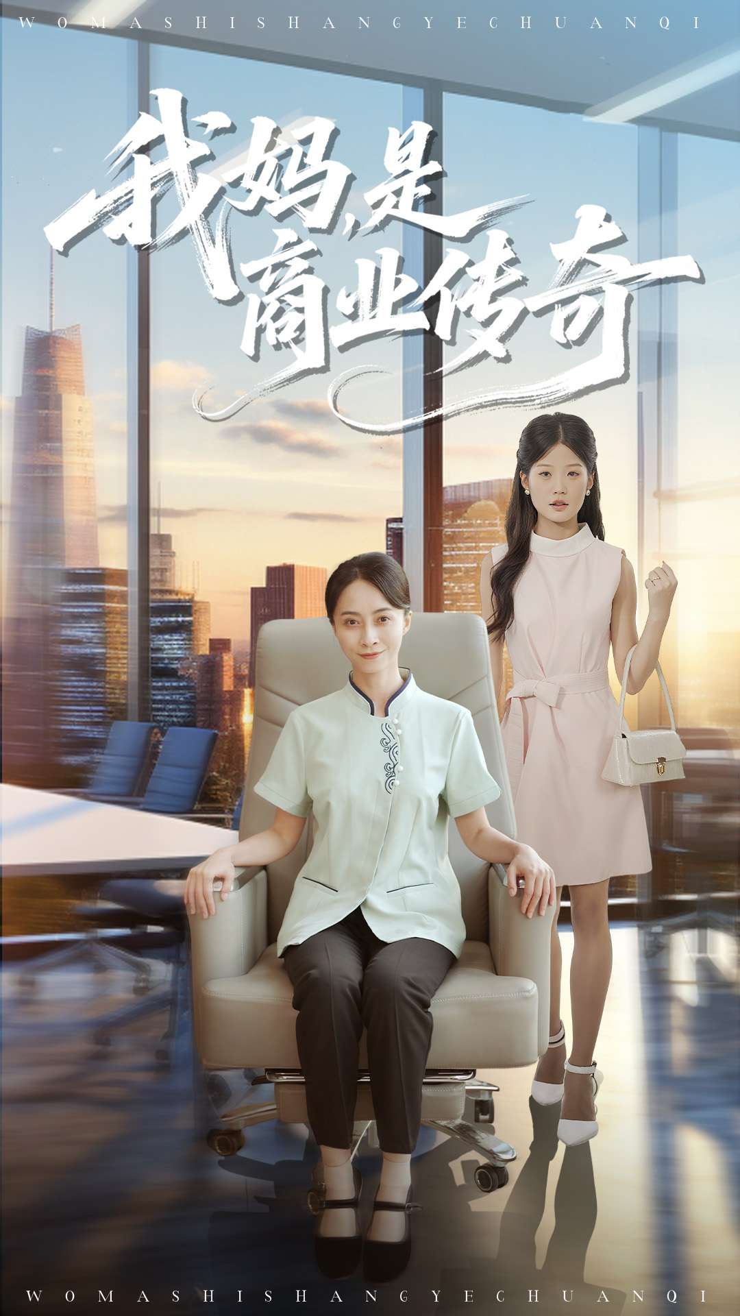 宇宙小子第三季