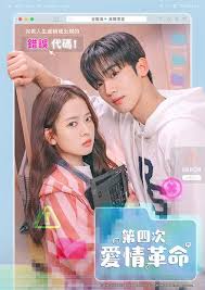 间谍亚契第四季