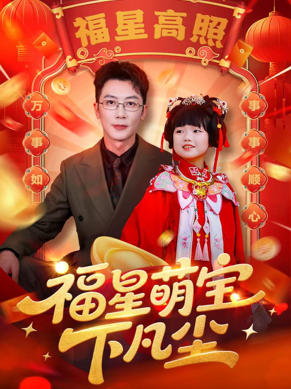 鱿鱼仔的乡土生活第一季