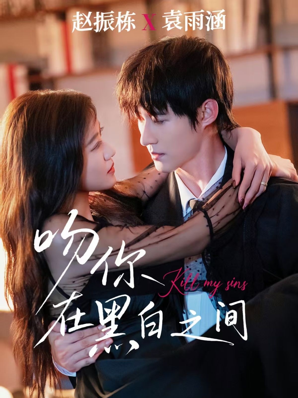 恶搞之家第十七季