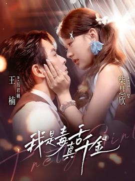 飞天小女警2016第三季