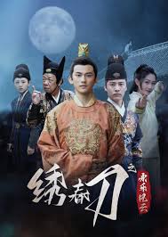 间谍亚契第八季