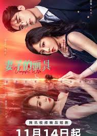 降世神通第二季