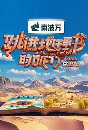 乐高幻影忍者第十五季