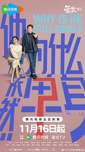 少年正义联盟第一季