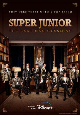 SuperJunior：最后的男人