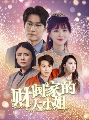 香港奇案实录国语2006