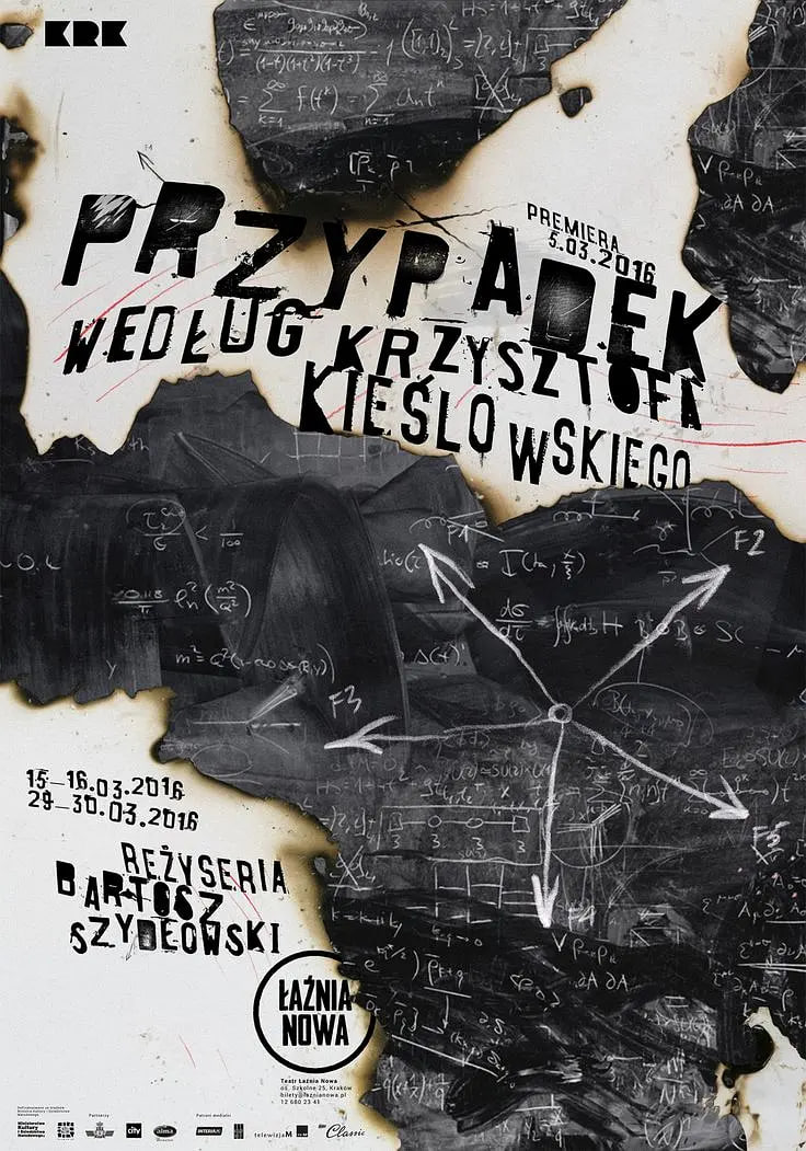 神将归来：阿修罗之泪