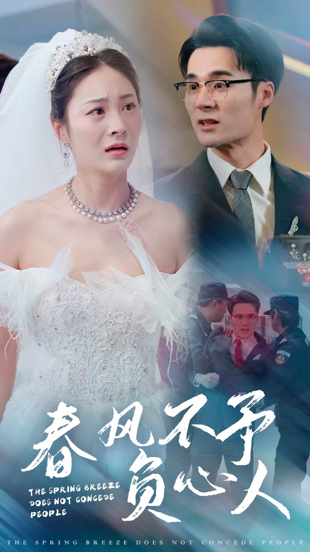 鲁邦三世：再见搭档