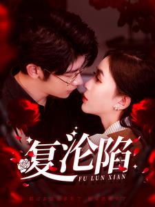 鲁邦三世：最后的工作