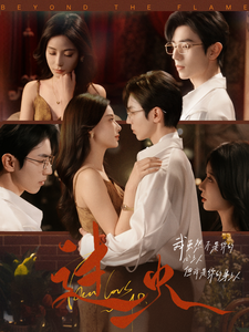 鲁邦三世：去死吧！诺斯特拉达穆斯