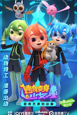 切尔西·汉德勒：感觉