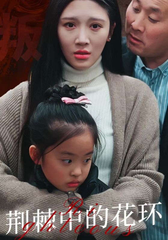 奇科·本托E·A·戈亚贝拉·马拉维奥萨