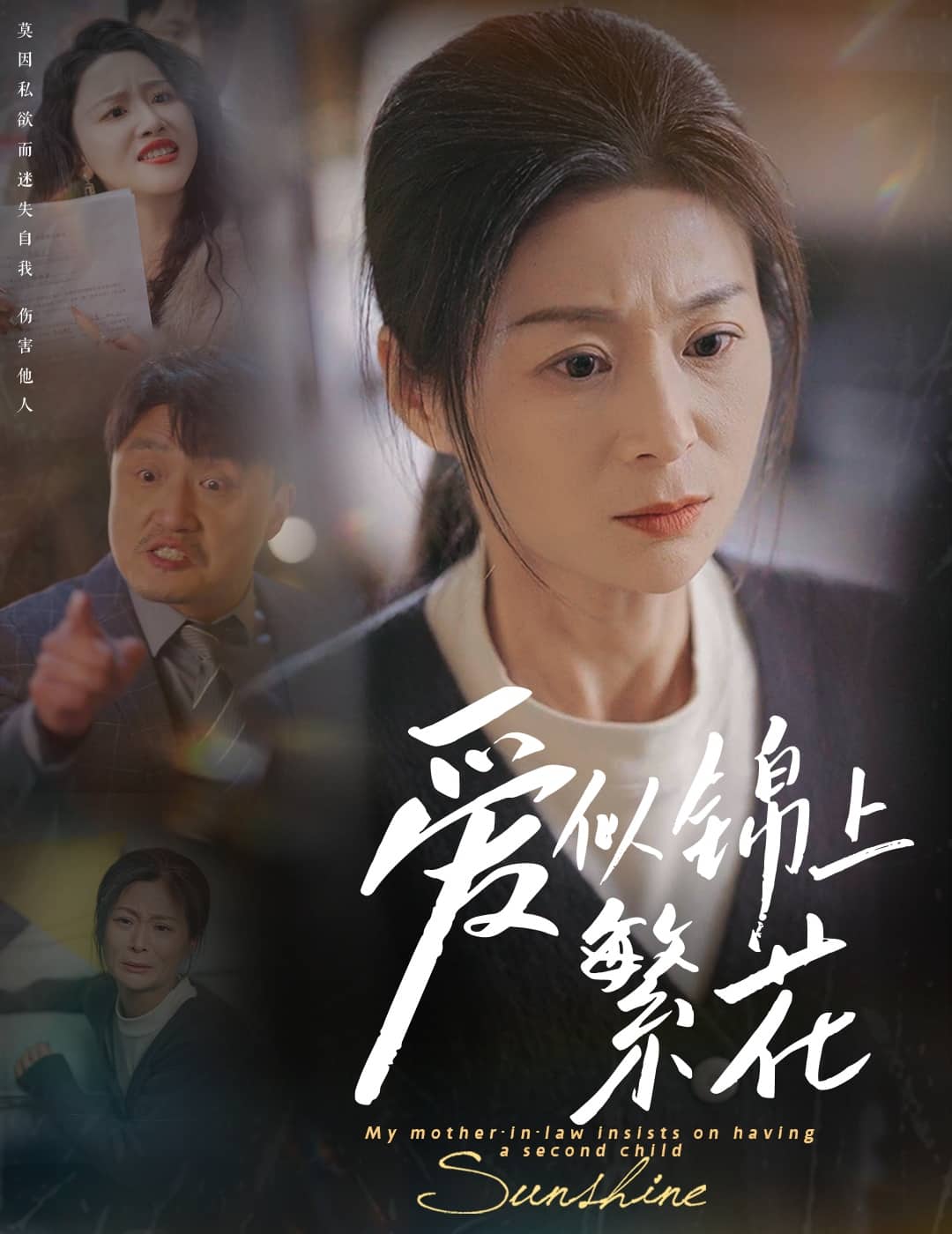 狄亚伯洛大决斗