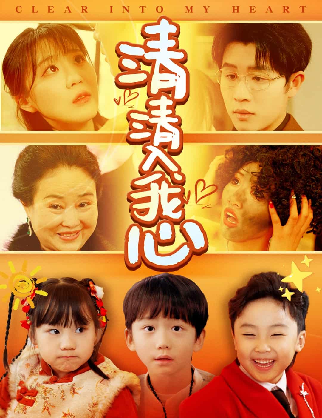 追捕圣诞老人2014