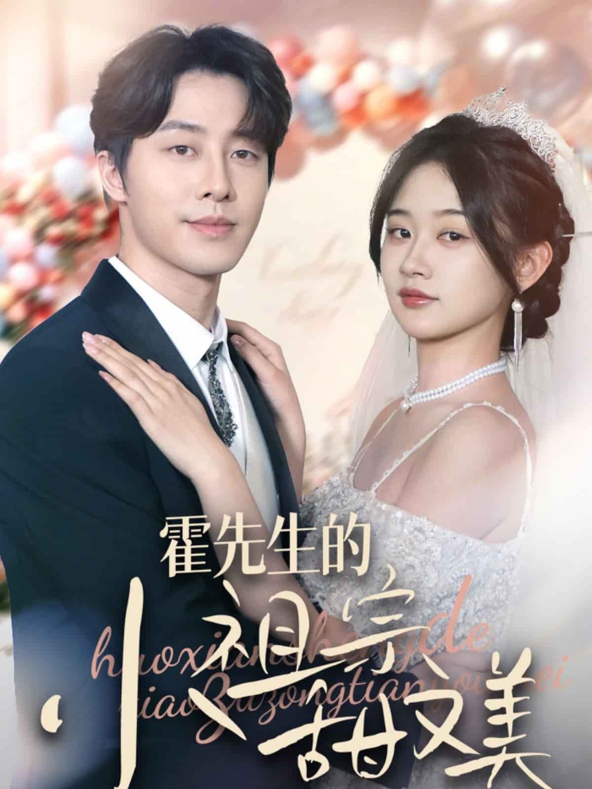 这是汤姆·格林的纪录片