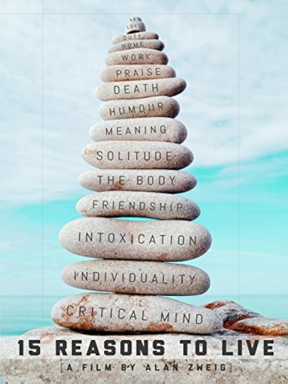 生存的15个理由