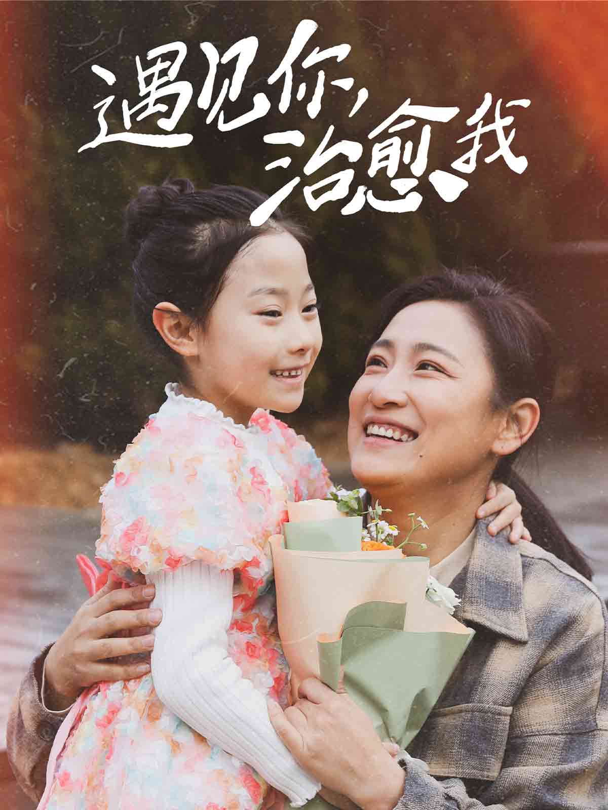 非正常课后辅导